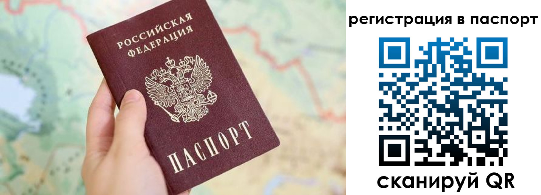 регистрация в Суздали