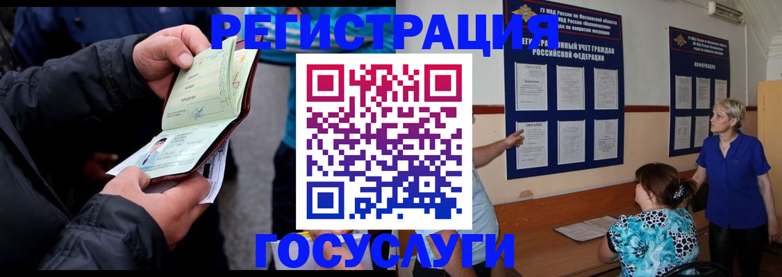 временная регистрация гарантия в Суздали