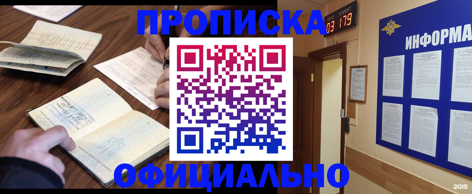 пропишу в квартире в Суздали