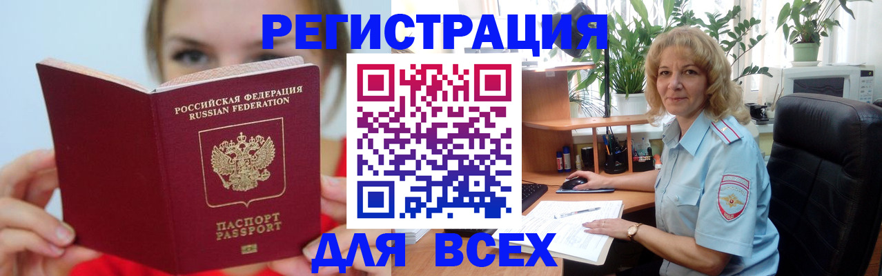 регистрация для школы в Суздали