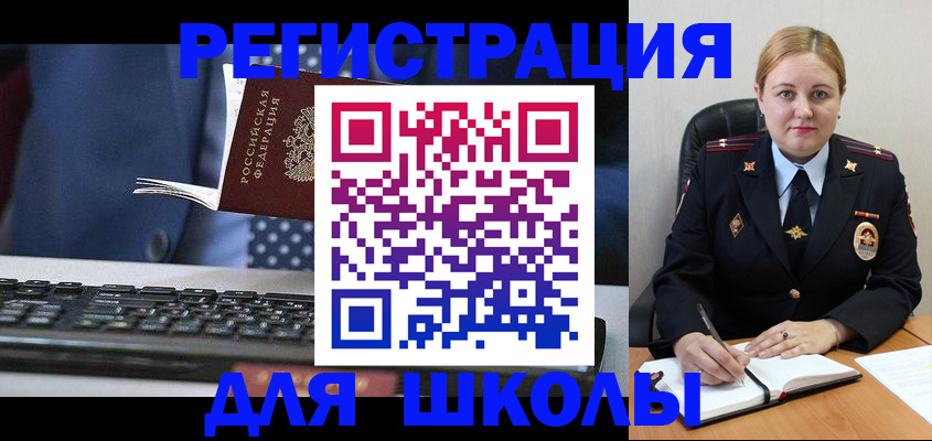 прописка 2025 в Суздали