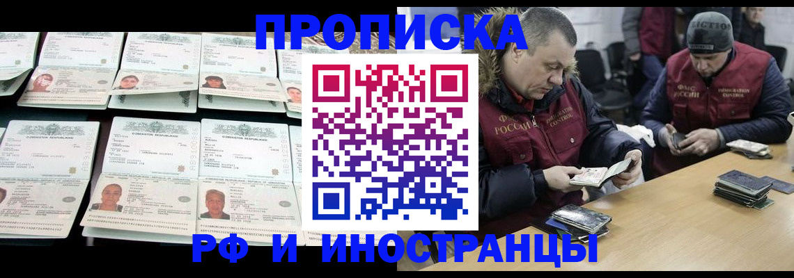 регистрация для дет. сада в Суздали